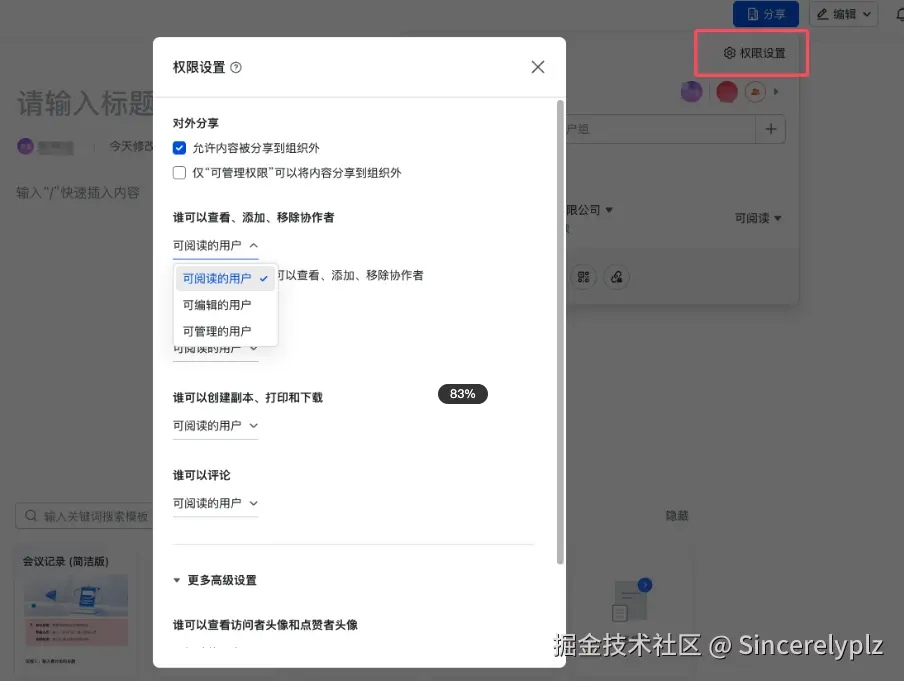 QQ_1737274437724.png